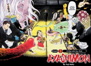 Ayashimon page couleur