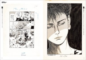 Jiro_Taniguchi_Genga_shu_Byosen_ni_Komeru_Hito planche 3 jp