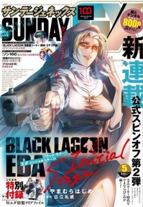 Black Lagoon Eda Initial Stage mag couv