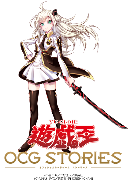 Yu Gi Oh OGC Stories manga character visual