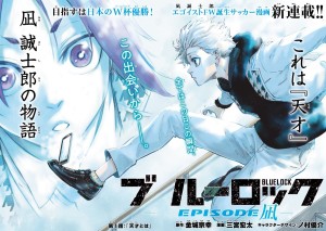 Blue Lock Episode Nagi page couleur