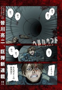 Hellhound page couleur