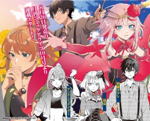 Takt Op Destiny manga annonce 2