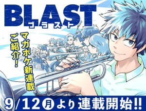 BLAST manga visual