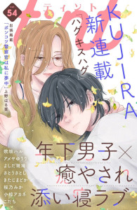 Hug Kiss Hug mag couv