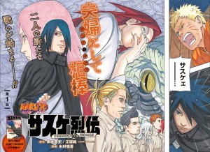 Naruto Sasuke Retsuden manga page couleur
