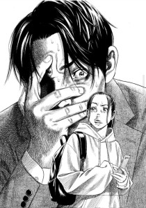 Zashisu manga visual