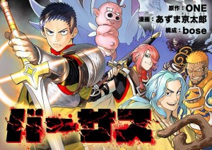 Versus page couleur