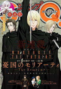 Yukoku no Moriarty The Remains mag couv
