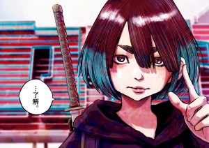 Mujina In To The Deep visual 4