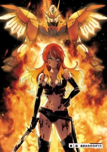 Despair Memory Gundam Sequel color page jp