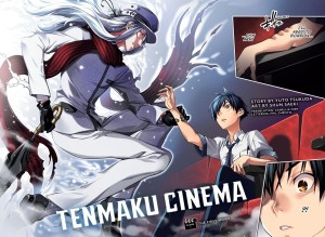 Tenmaku Cinema color page