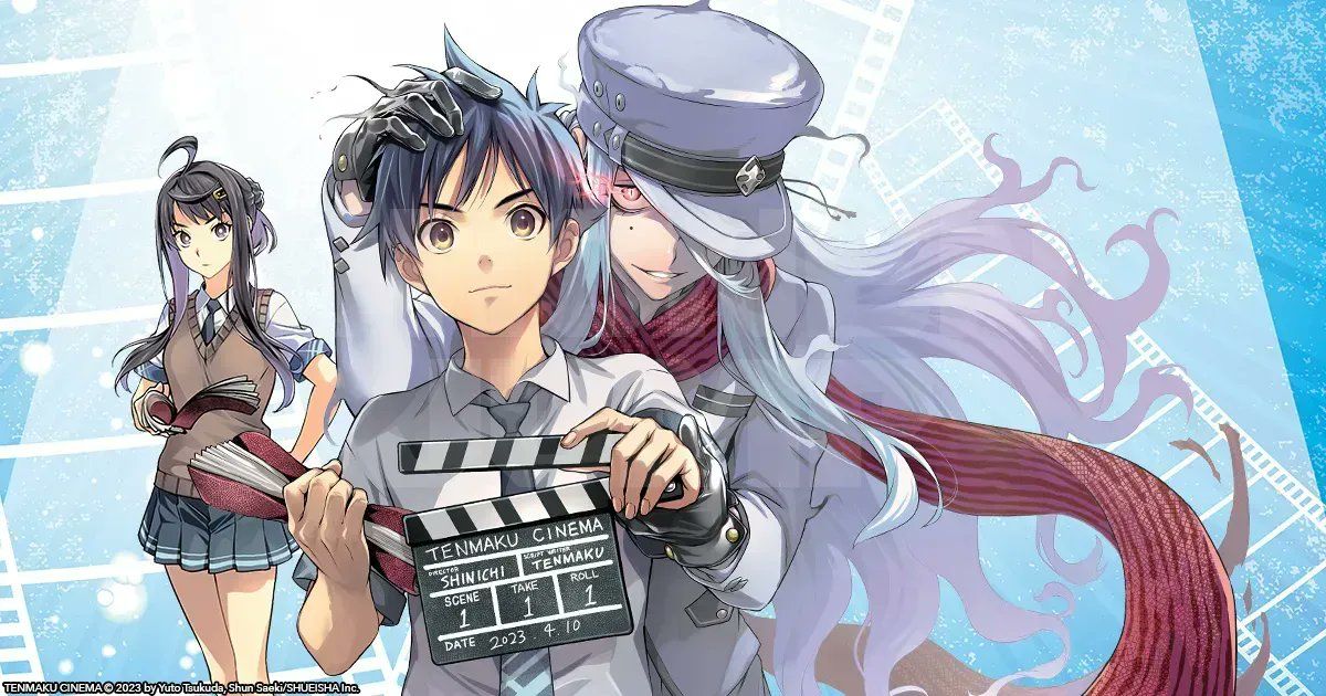 Tenmaku Cinema visual 2