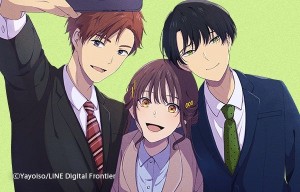 Tsugihagi Mirai visual