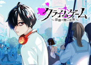 Crime Game visual