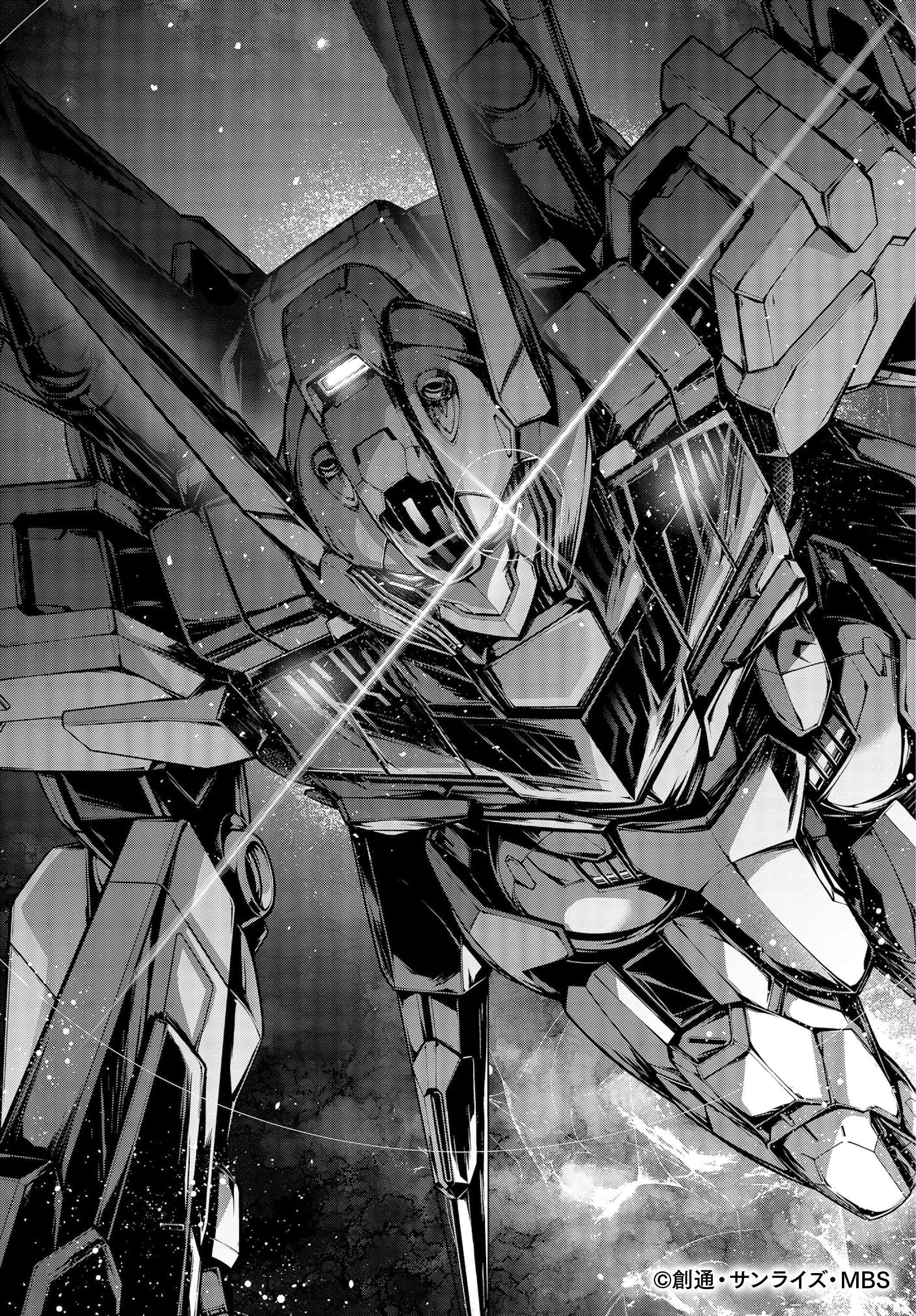 Gundam Vanadis Heart planche 3
