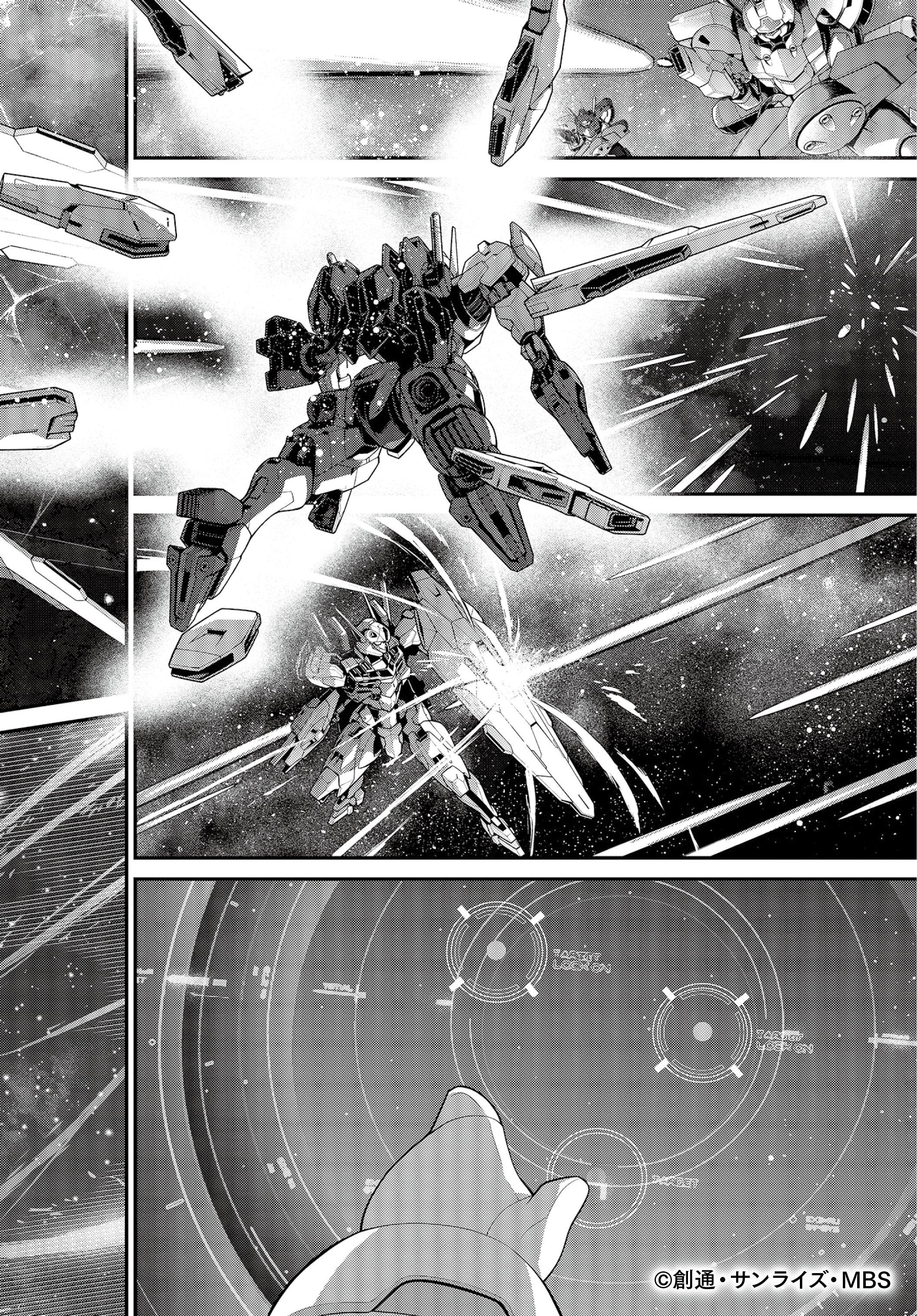 Gundam Vanadis Heart planche 4