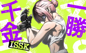 Issho Senkin manga visual