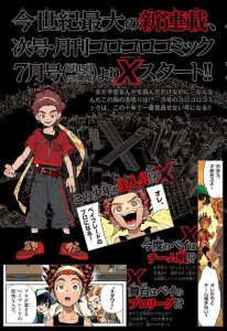 Beyblade X manga teaser visual