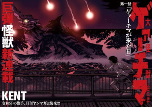 Gaeatima page couleur