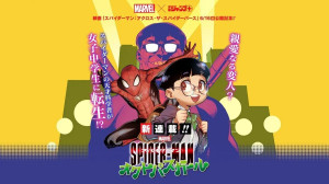 Spiderman Octopus Girl visual