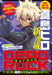 Dead Rock teaser visual