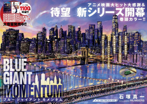 Blue Giant Momentum page couleur