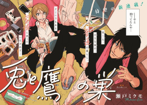 Usagi to Taka no Su page couleur