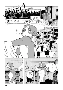 Smell Nagabe visual.
