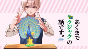 Akumade Kujaku no Hanashi desu manga visual