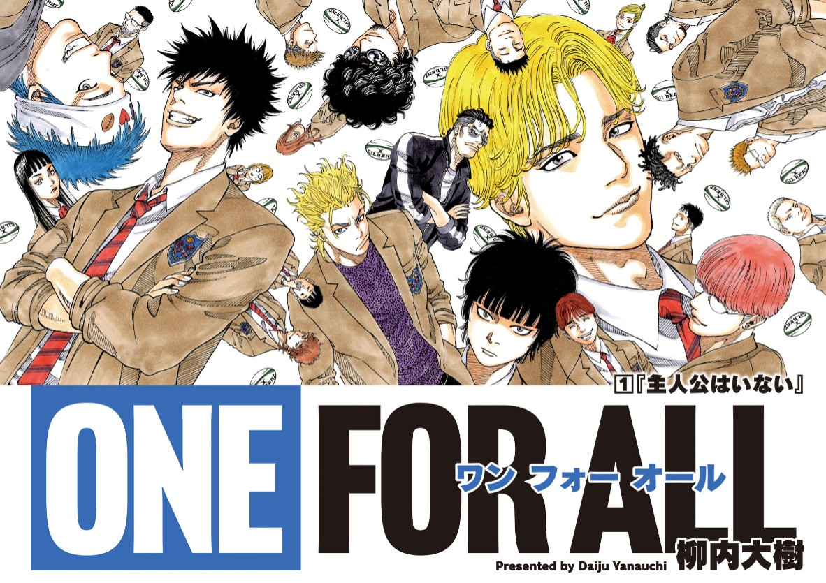 Page couleur de One For All