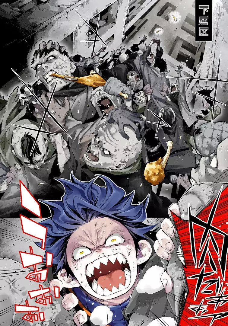 Soen no Scavenger page couleur.