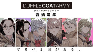 Duffle Coat Army visual color