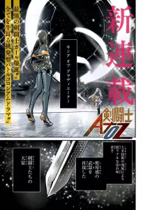 Kentoshi Atoz page couleur 2.
