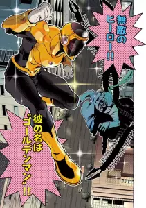 Golden Man page couleur 2.