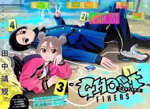Ghost Fixers page couleur.