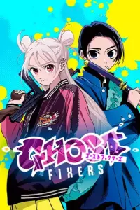 Ghost Fixers visual.