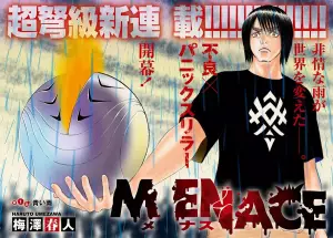 Menace Haruto Umezawa page couleur 1.