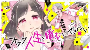 Otaku ni wa Jinsei wo Tsumu koto Shika dekinai page couleur.