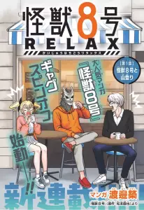 Kaiju 8 Go Relax page couleur.