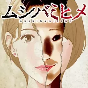 Mushibami Hime teaser visual.