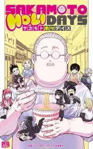 Sakamoto Holidays page couleur.