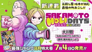 Sakamoto Holidays teaser annonce.