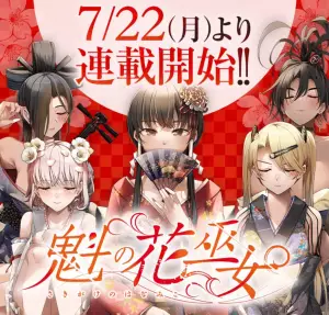 Sakigake no Hanamiko teaser visual.