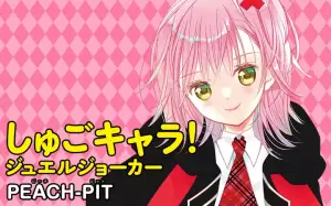 Shugo Chara Jewel Joker vignette.