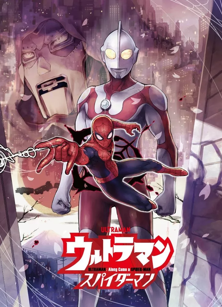 Ultraman Along Came Spiderman manga visual.