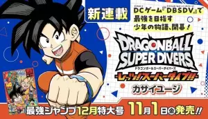 Dragon Ball Super Divers mag annonce.
