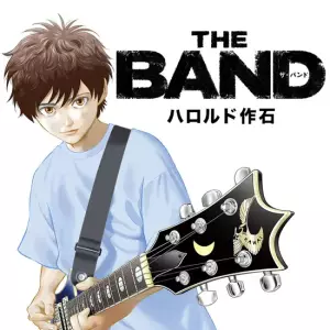 The Band manga visual.