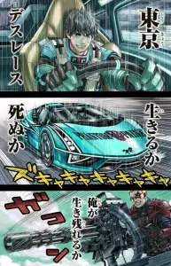 Tokyo Death Race page couleur 2.