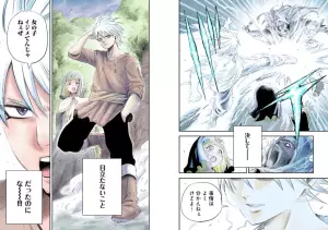Hametsu Flag Kaihi no Tame Yamaoku  page couleur 2.